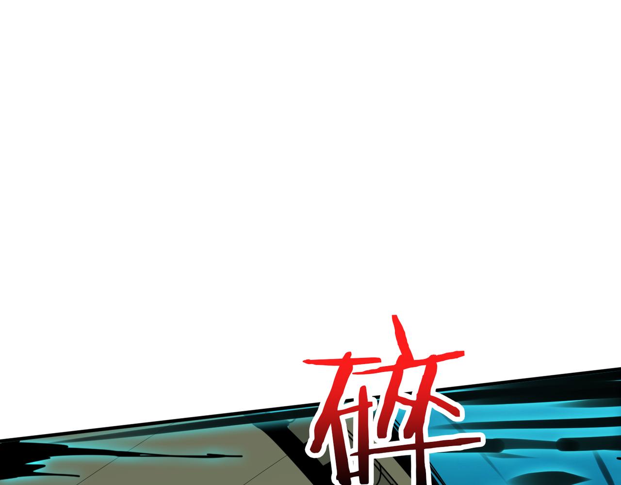 《噬神纪》漫画最新章节第313话 敌羞免费下拉式在线观看章节第【31】张图片