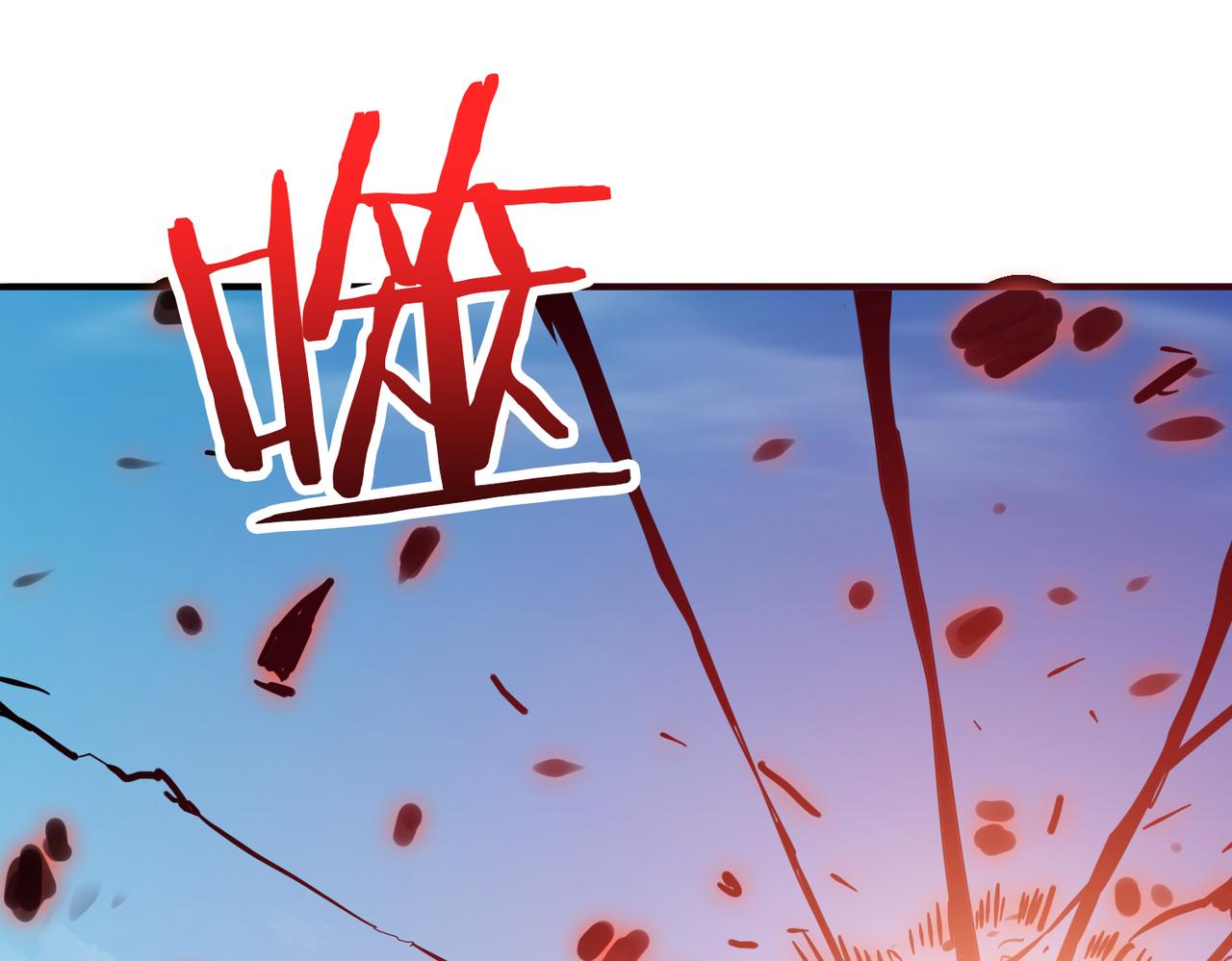 《噬神纪》漫画最新章节第313话 敌羞免费下拉式在线观看章节第【59】张图片