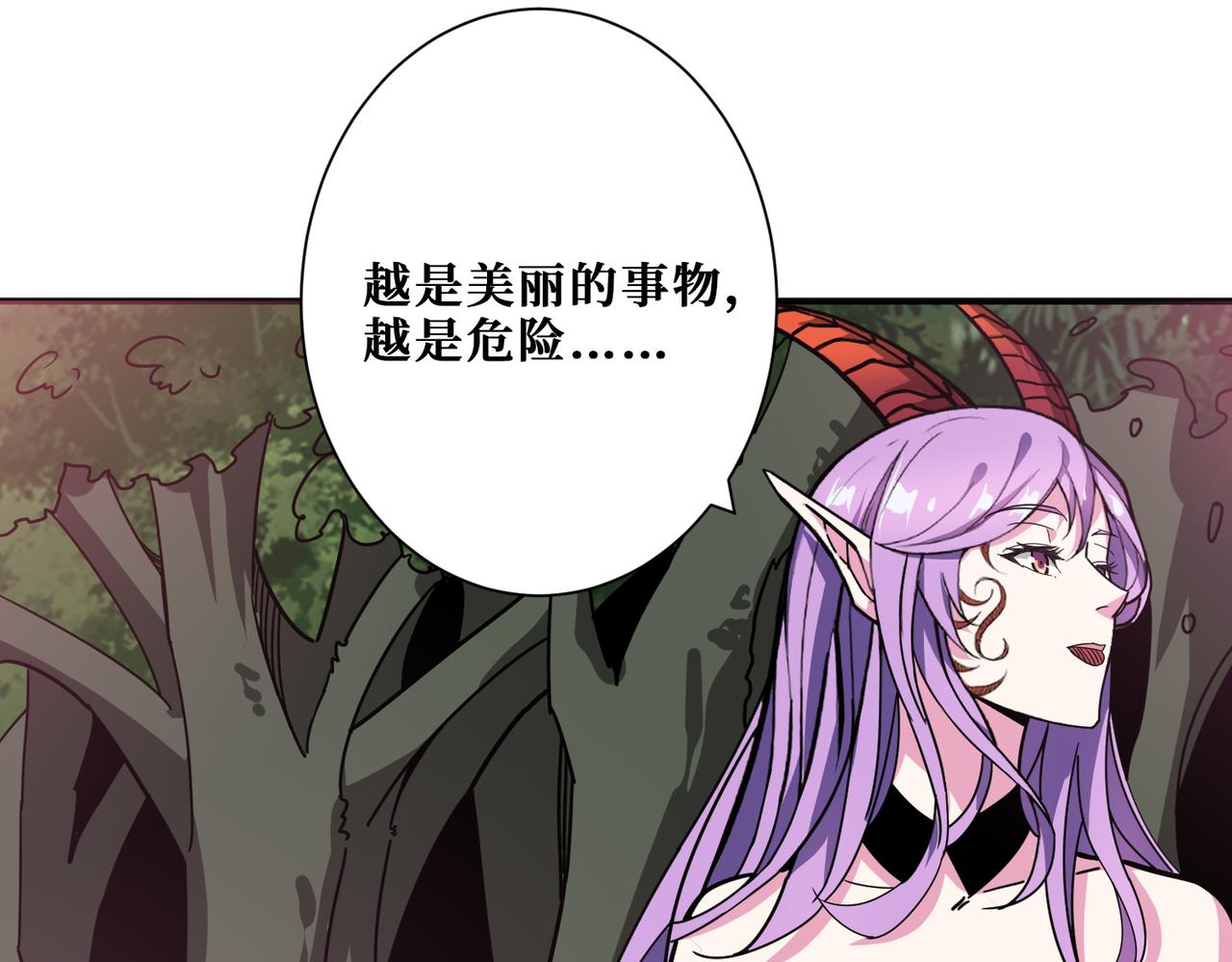 《噬神纪》漫画最新章节第314话 地界保洁工免费下拉式在线观看章节第【38】张图片