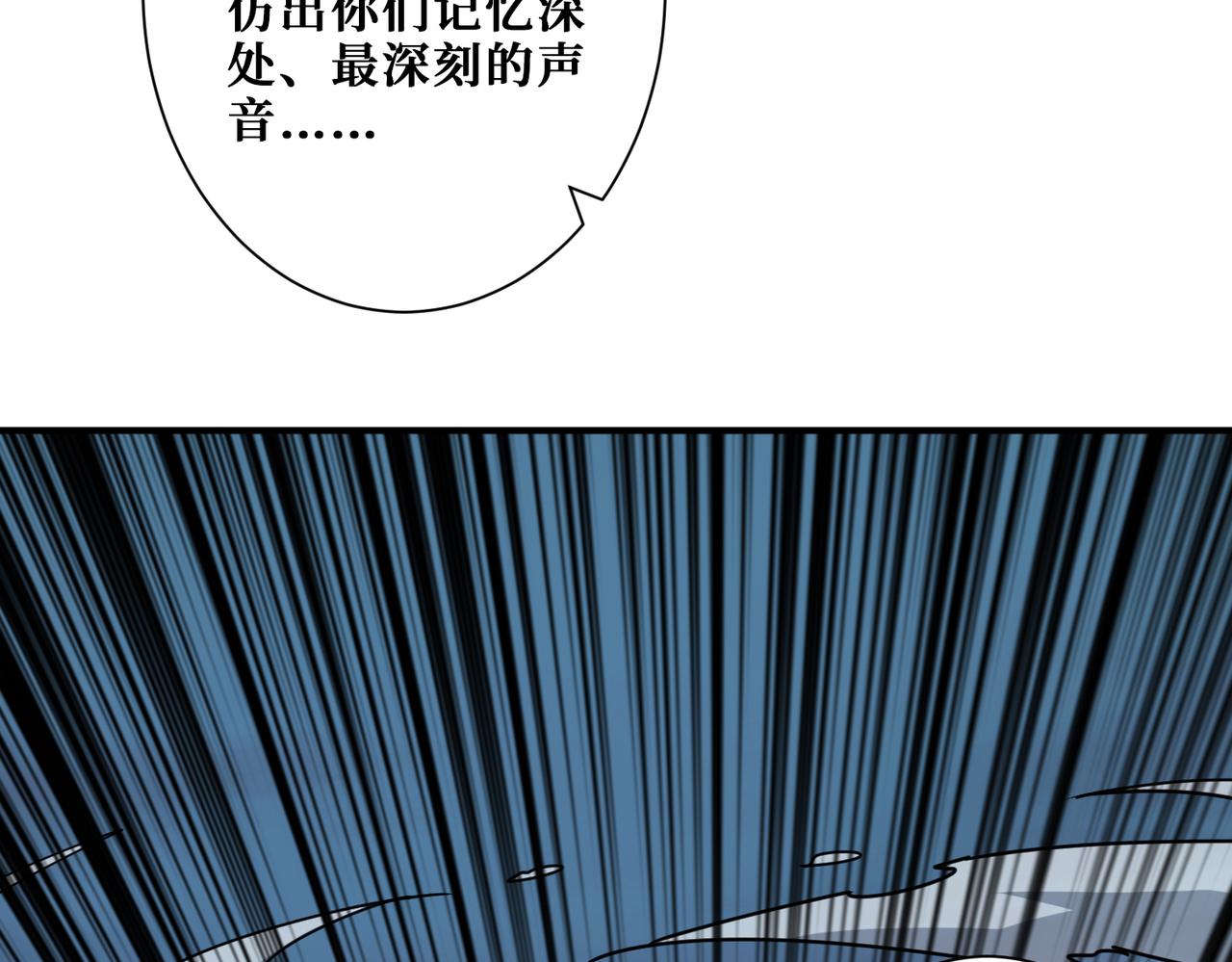 《噬神纪》漫画最新章节第314话 地界保洁工免费下拉式在线观看章节第【55】张图片