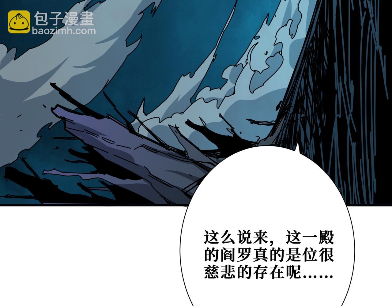 《噬神纪》漫画最新章节第315话 善与恶免费下拉式在线观看章节第【11】张图片