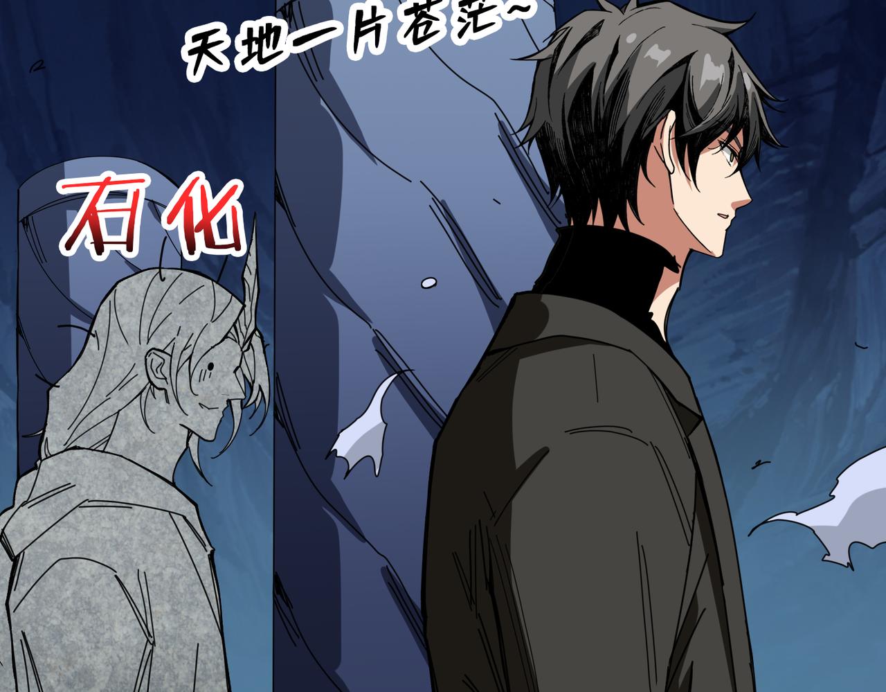 《噬神纪》漫画最新章节第315话 善与恶免费下拉式在线观看章节第【125】张图片