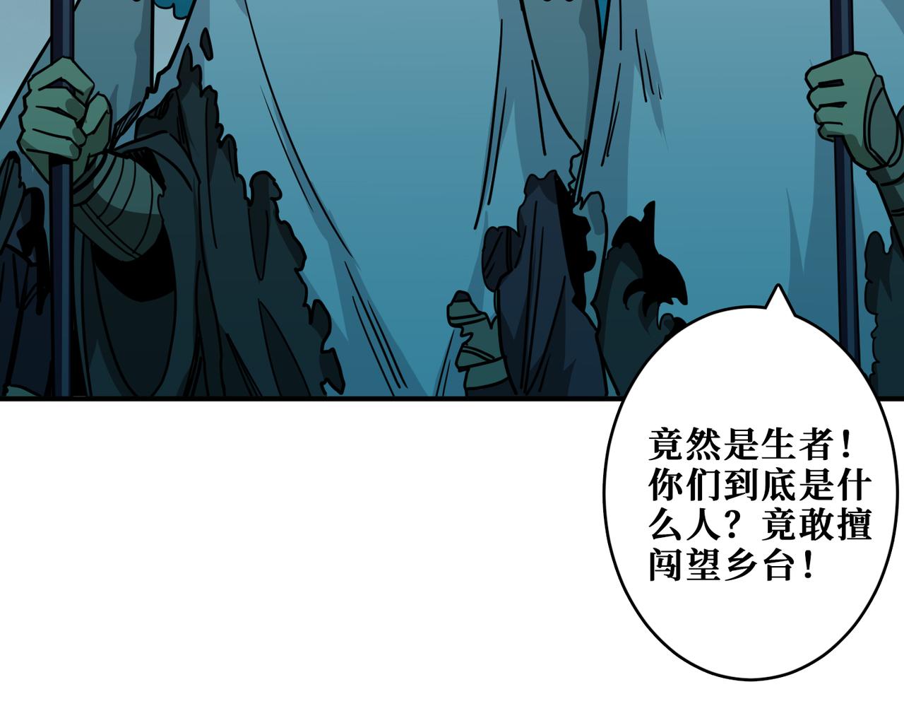 《噬神纪》漫画最新章节第315话 善与恶免费下拉式在线观看章节第【22】张图片