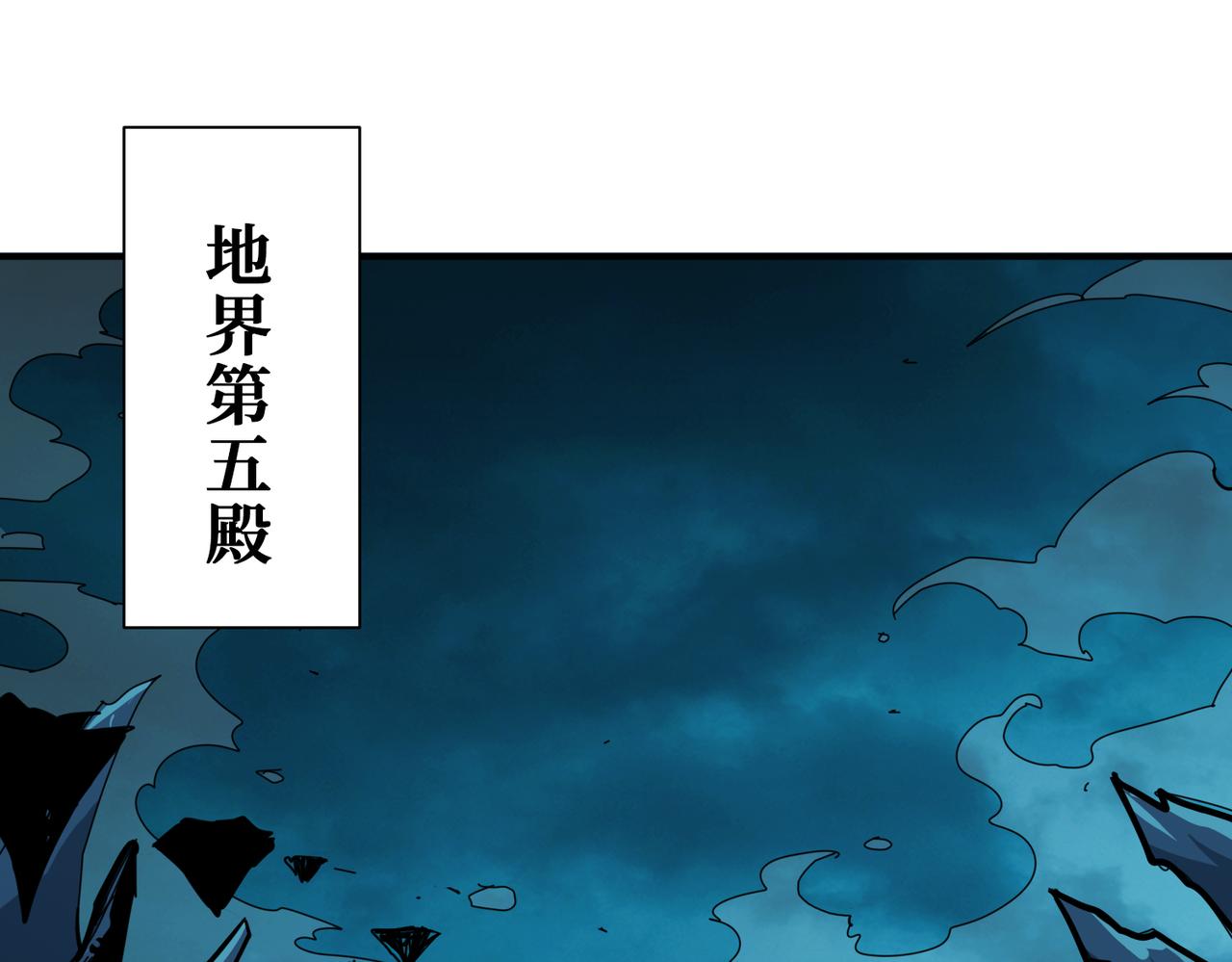 《噬神纪》漫画最新章节第315话 善与恶免费下拉式在线观看章节第【23】张图片