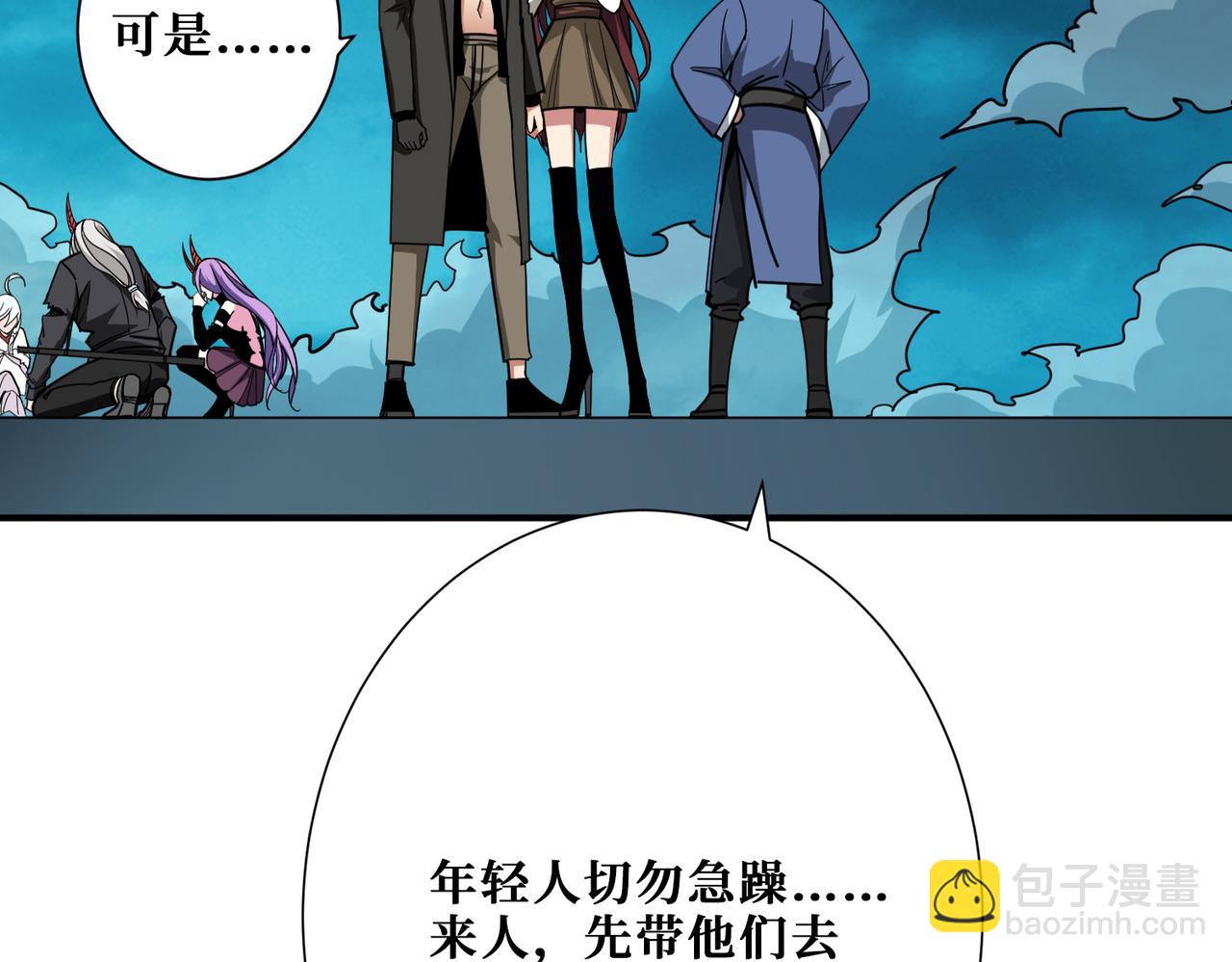 《噬神纪》漫画最新章节第315话 善与恶免费下拉式在线观看章节第【48】张图片