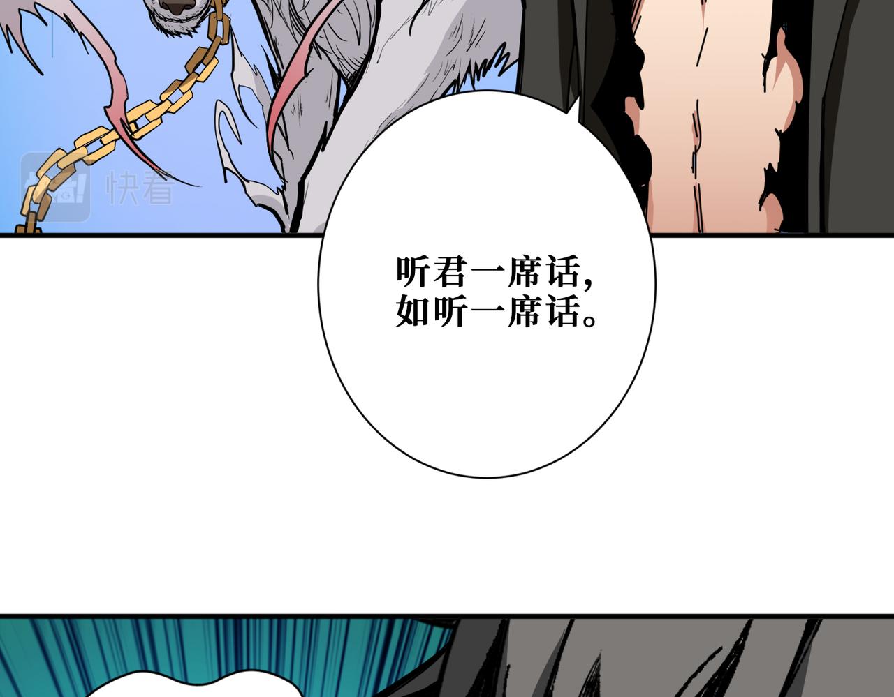 《噬神纪》漫画最新章节第315话 善与恶免费下拉式在线观看章节第【55】张图片