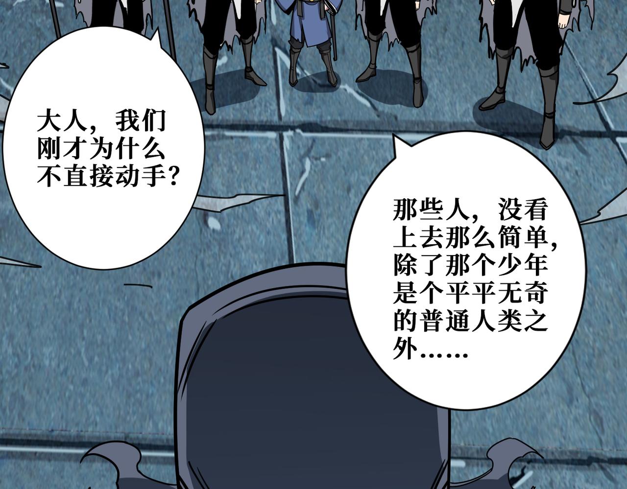 《噬神纪》漫画最新章节第315话 善与恶免费下拉式在线观看章节第【62】张图片