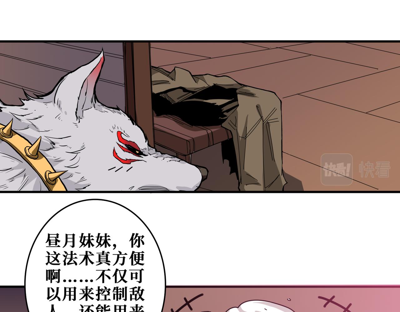 《噬神纪》漫画最新章节第315话 善与恶免费下拉式在线观看章节第【68】张图片