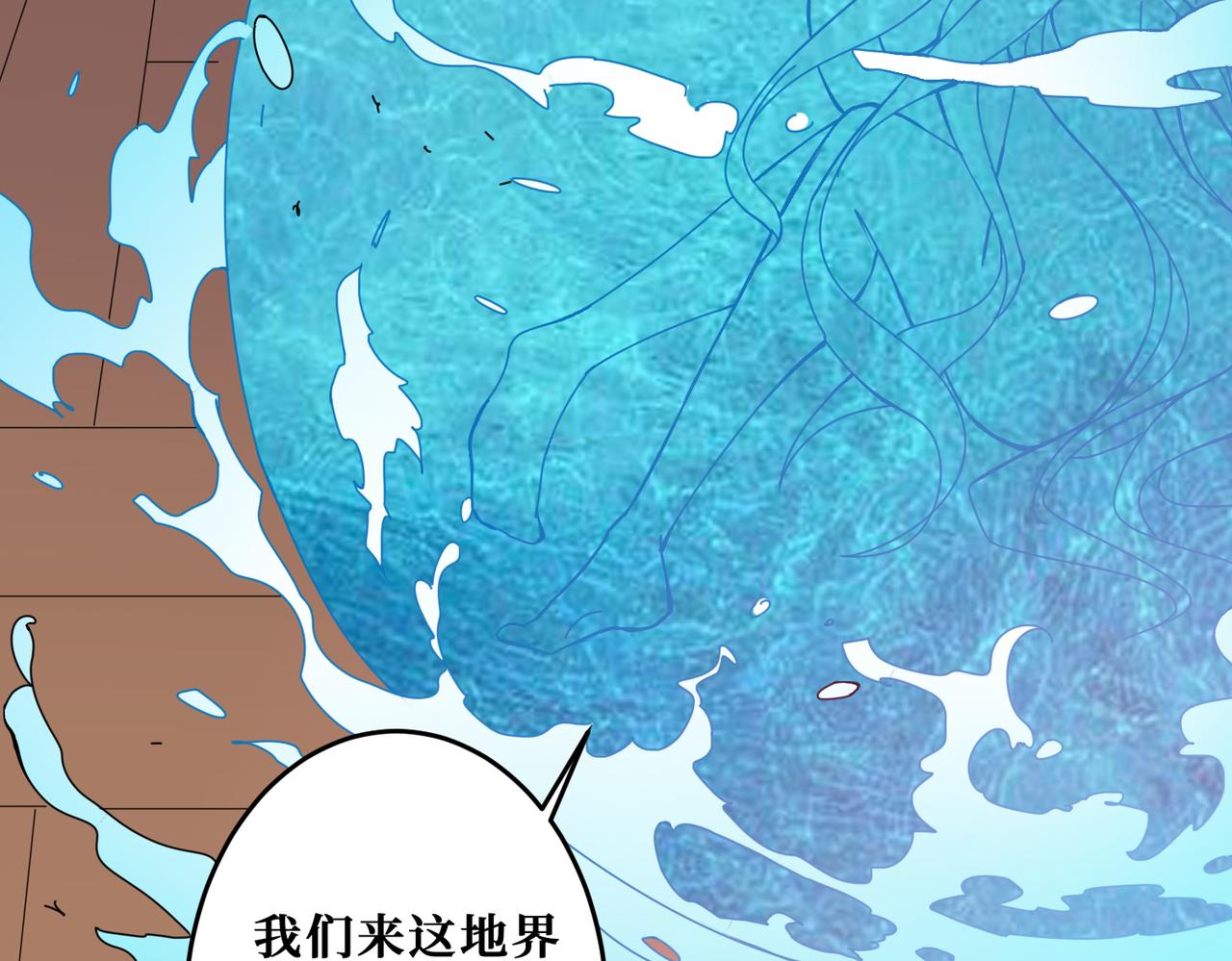 《噬神纪》漫画最新章节第315话 善与恶免费下拉式在线观看章节第【70】张图片