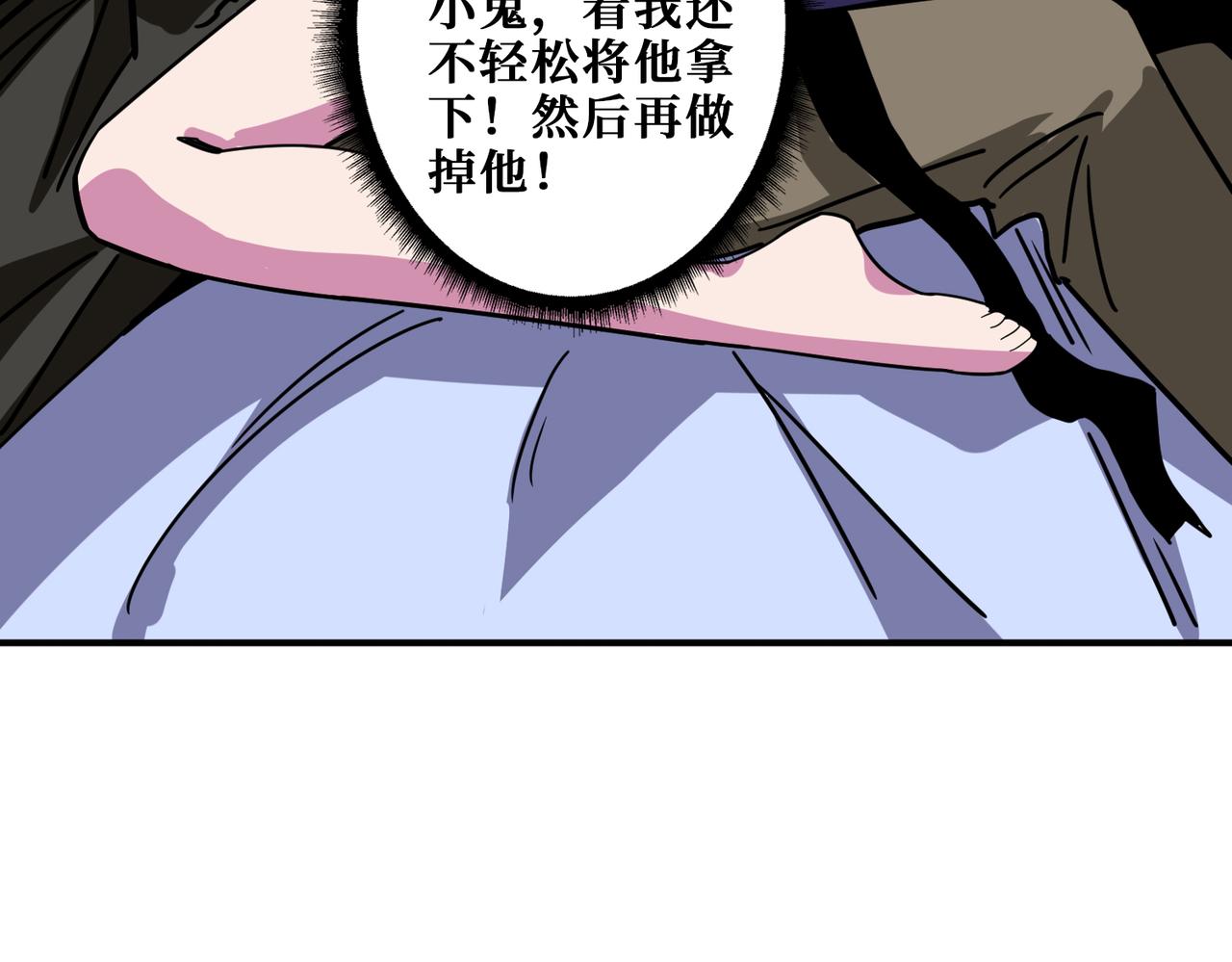 《噬神纪》漫画最新章节第315话 善与恶免费下拉式在线观看章节第【90】张图片