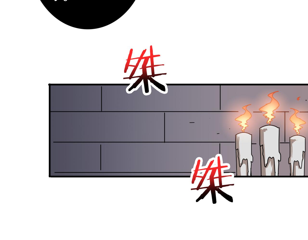 【噬神纪】漫画-（第316话 赏与罚）章节漫画下拉式图片-109.jpg