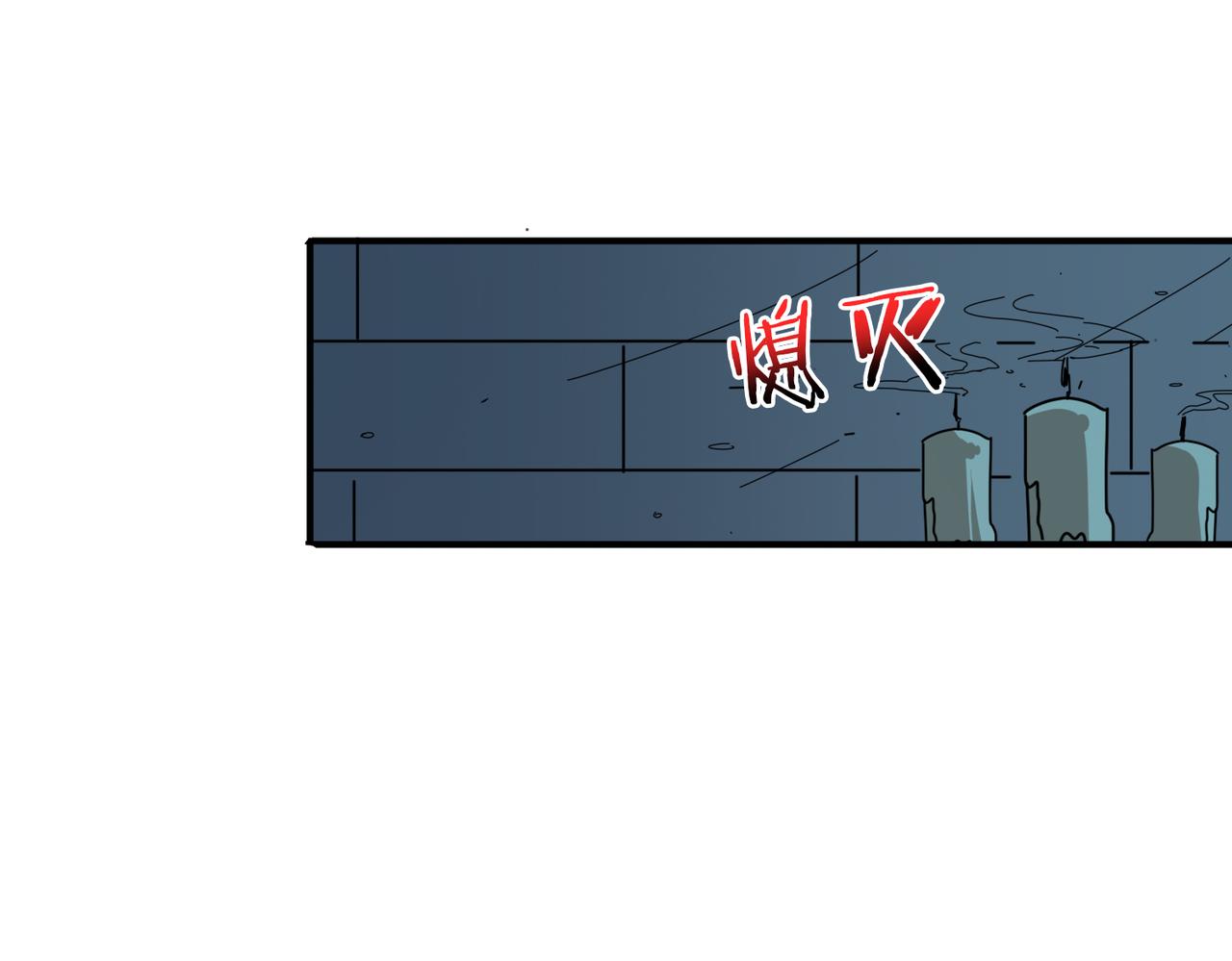 【噬神纪】漫画-（第316话 赏与罚）章节漫画下拉式图片-110.jpg