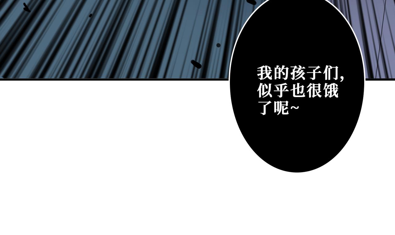 【噬神纪】漫画-（第316话 赏与罚）章节漫画下拉式图片-114.jpg