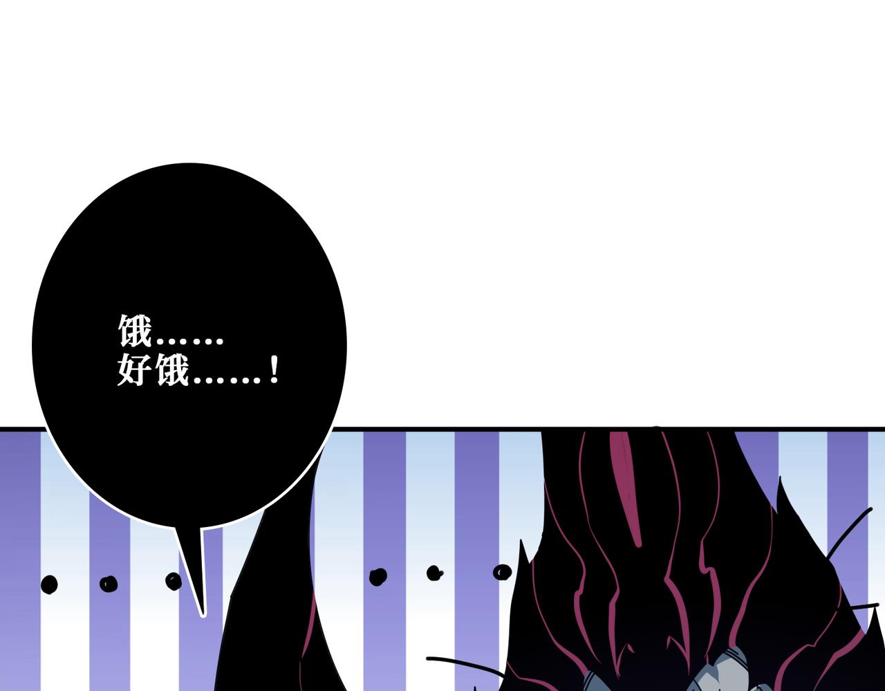 【噬神纪】漫画-（第316话 赏与罚）章节漫画下拉式图片-125.jpg