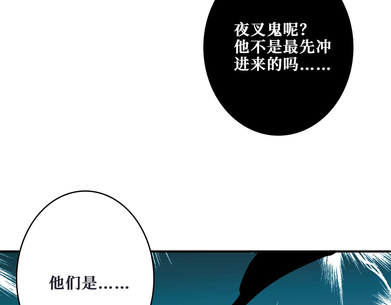 【噬神纪】漫画-（第316话 赏与罚）章节漫画下拉式图片-127.jpg