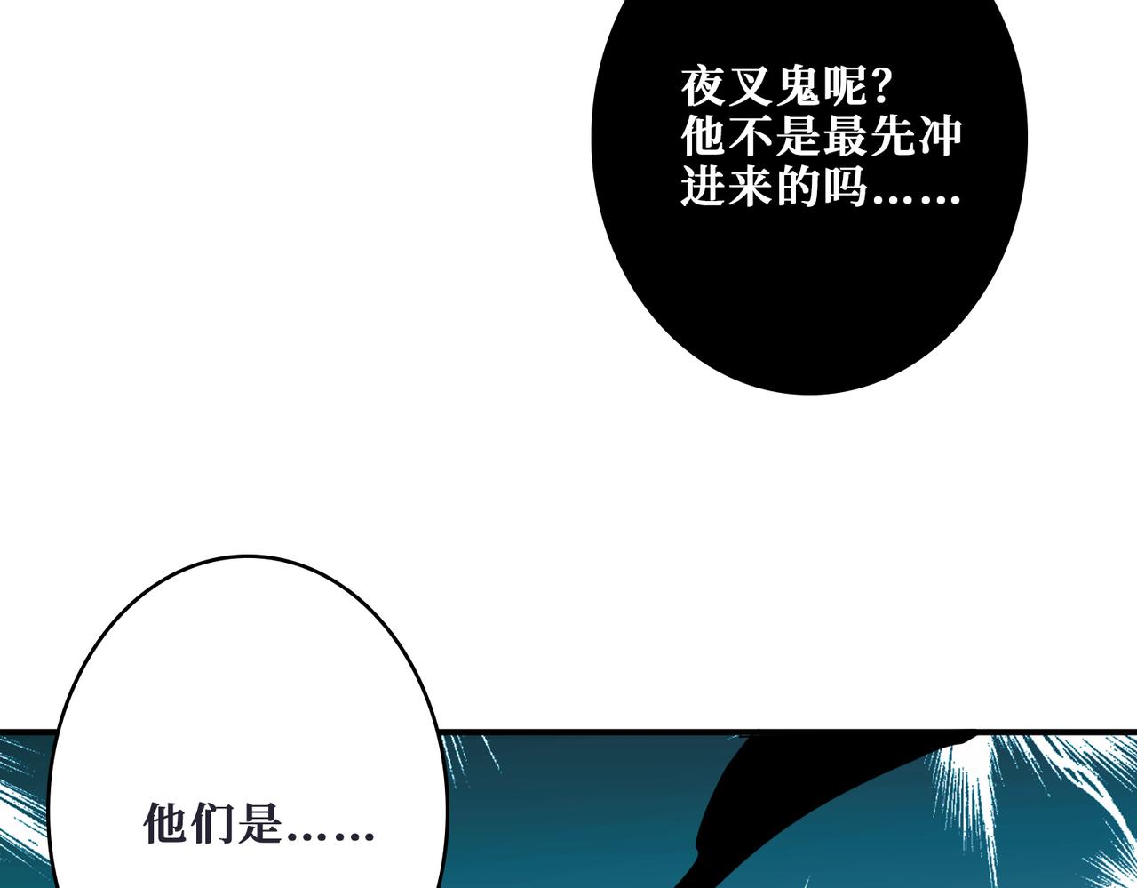 《噬神纪》漫画最新章节第316话 赏与罚免费下拉式在线观看章节第【127】张图片