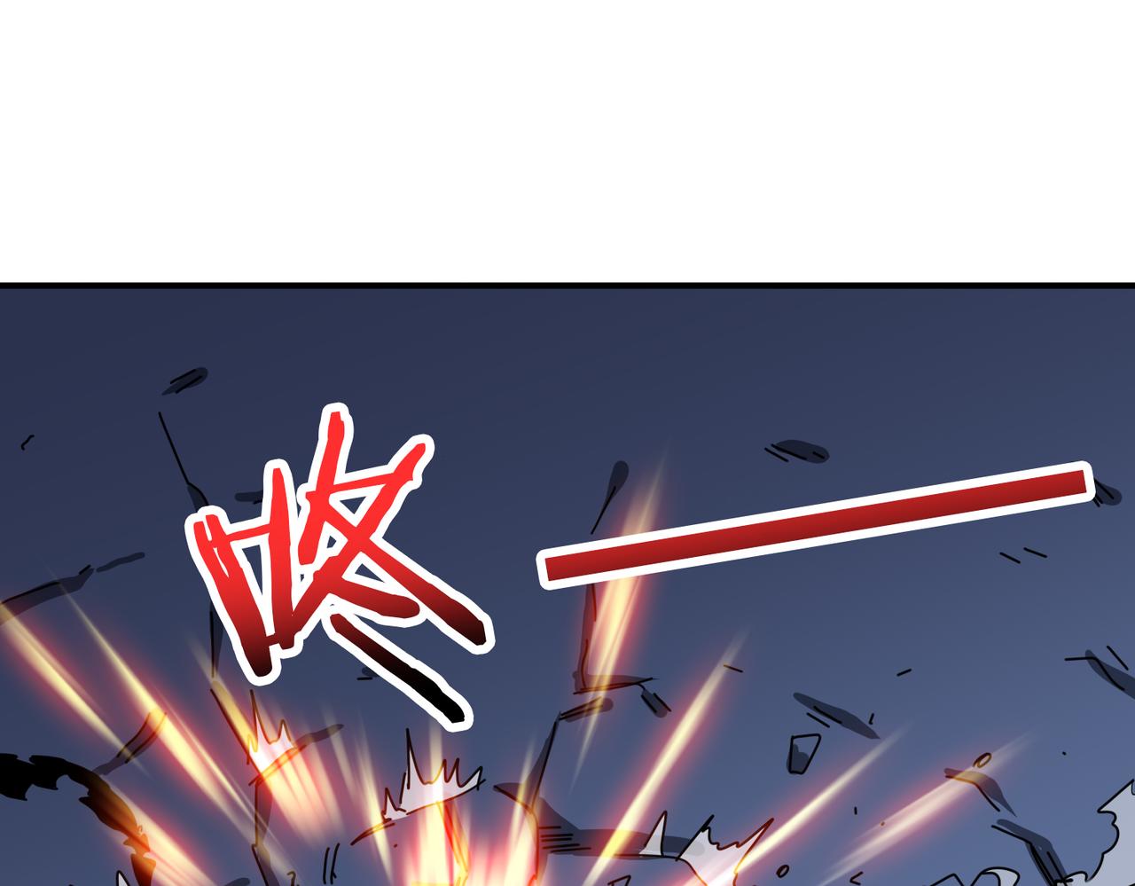 【噬神纪】漫画-（第316话 赏与罚）章节漫画下拉式图片-23.jpg