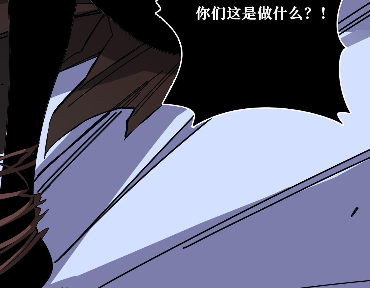 【噬神纪】漫画-（第316话 赏与罚）章节漫画下拉式图片-37.jpg