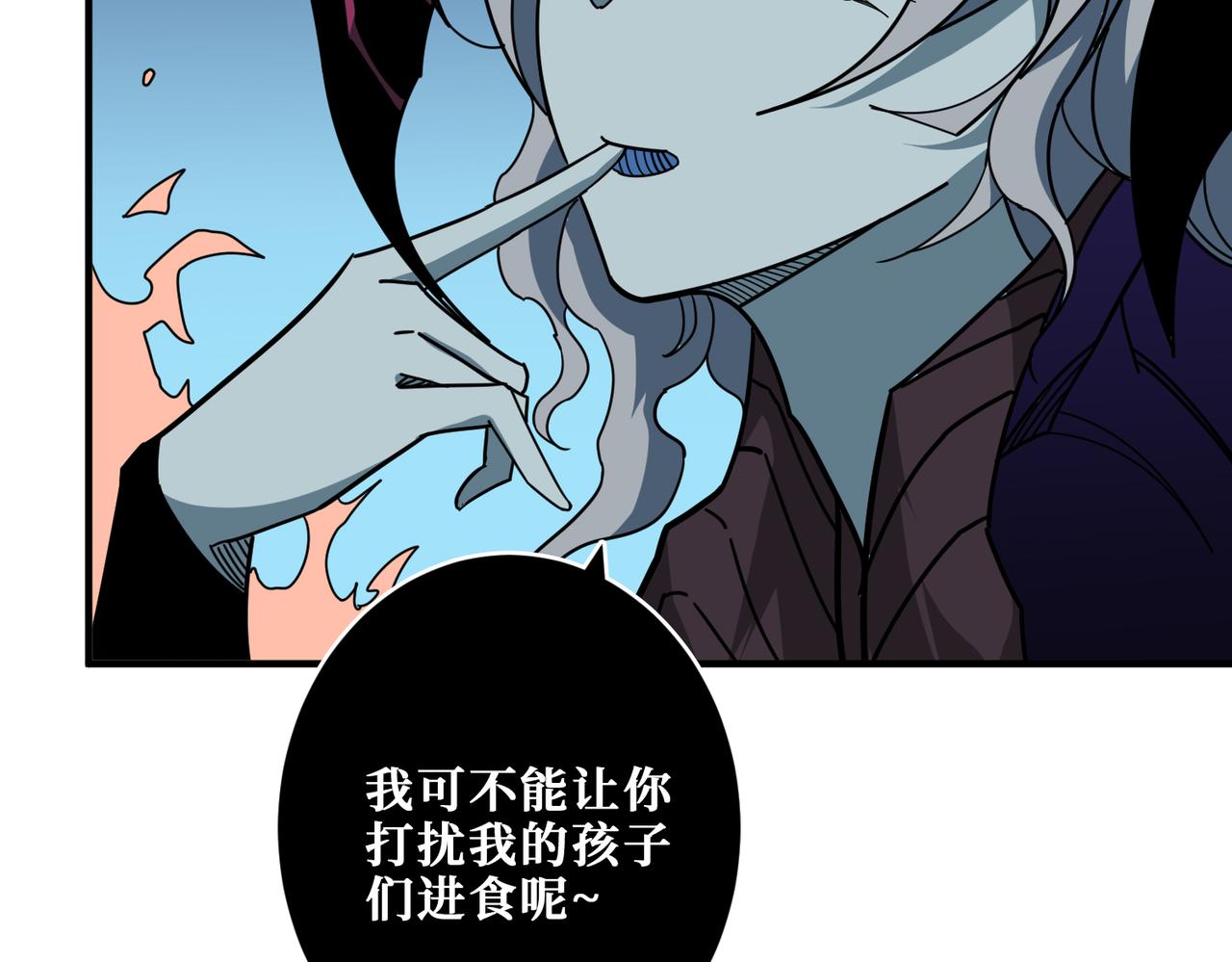 《噬神纪》漫画最新章节第317话 最强与最弱免费下拉式在线观看章节第【106】张图片