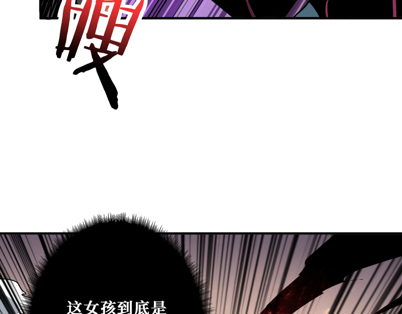 《噬神纪》漫画最新章节第317话 最强与最弱免费下拉式在线观看章节第【114】张图片