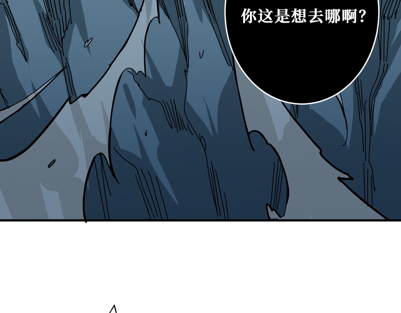 《噬神纪》漫画最新章节第317话 最强与最弱免费下拉式在线观看章节第【40】张图片