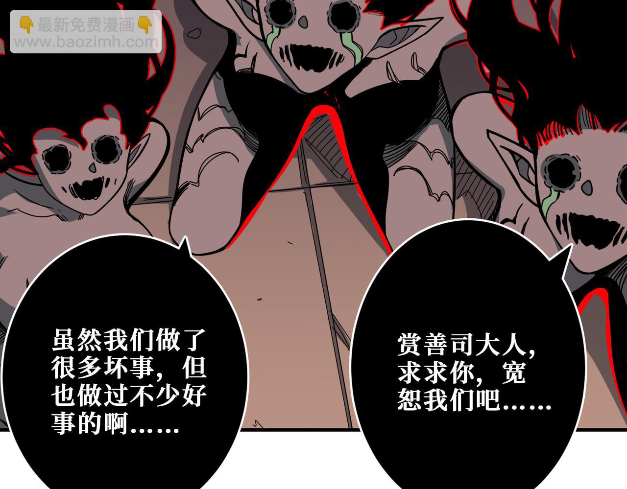 《噬神纪》漫画最新章节第318话 地界之神免费下拉式在线观看章节第【12】张图片