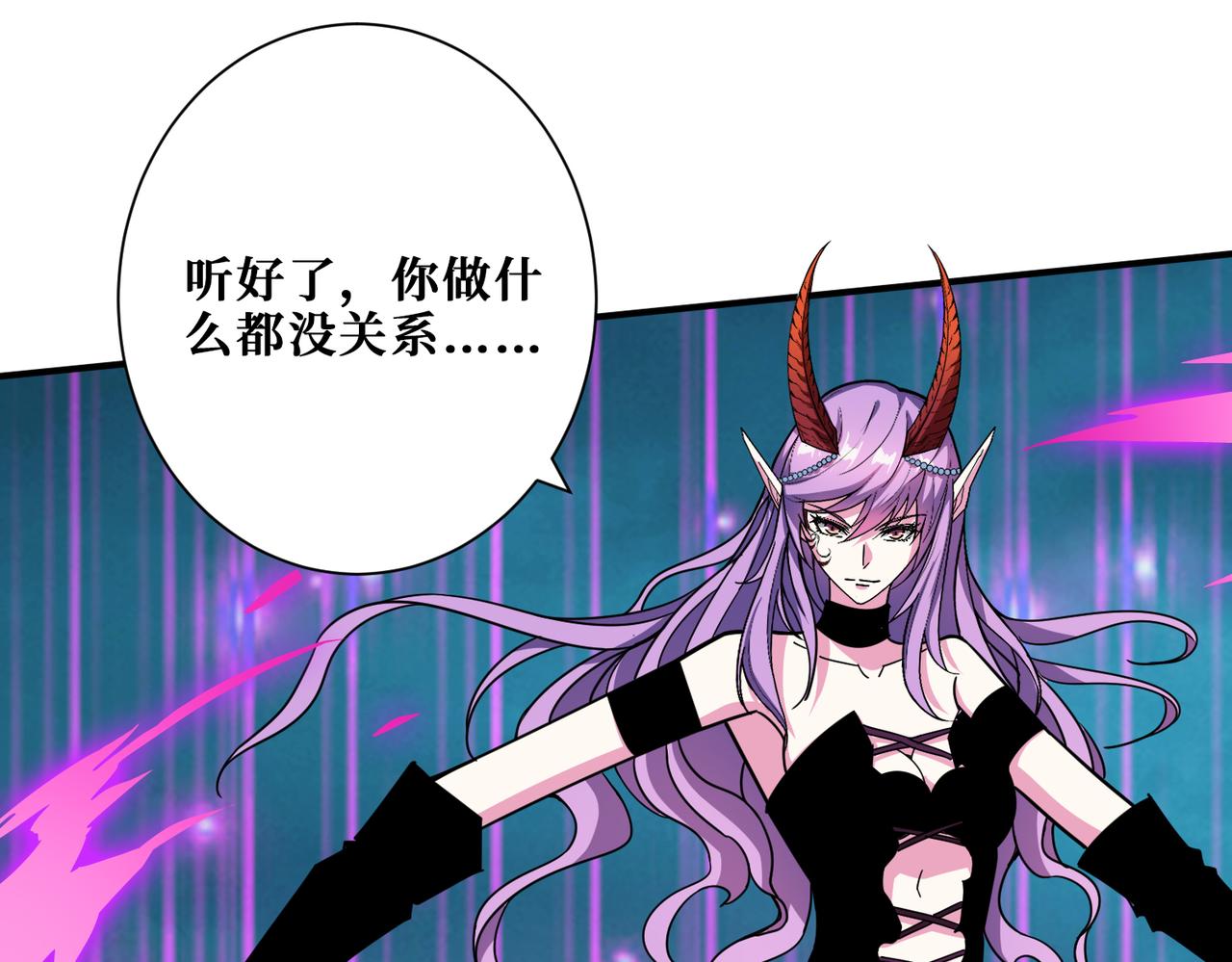 《噬神纪》漫画最新章节第318话 地界之神免费下拉式在线观看章节第【130】张图片