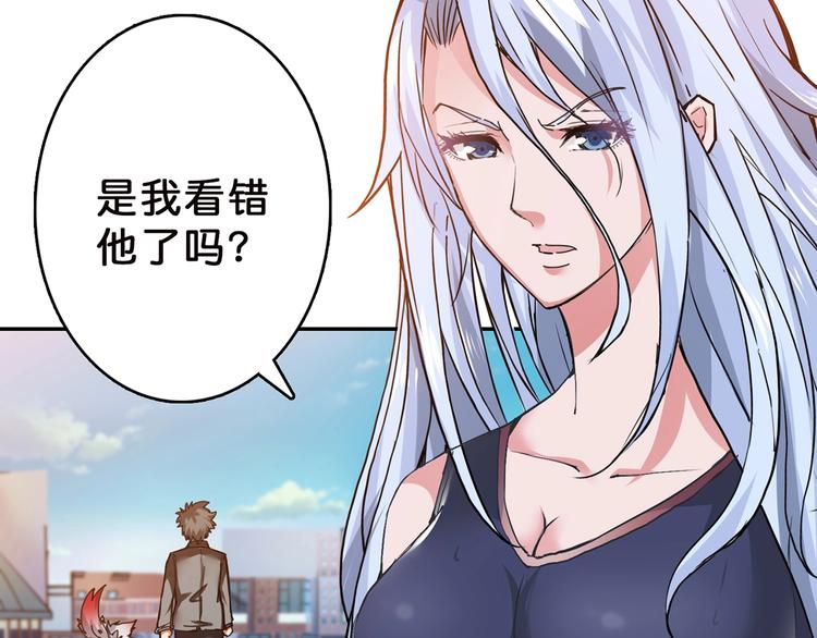 《噬神纪》漫画最新章节第31话 独行的决意免费下拉式在线观看章节第【68】张图片