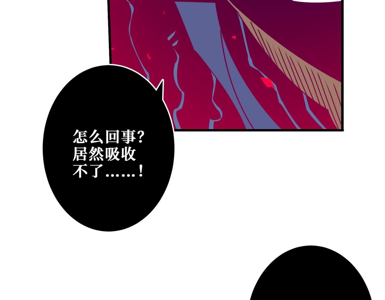 《噬神纪》漫画最新章节第319话 平平无奇的普通人类免费下拉式在线观看章节第【115】张图片