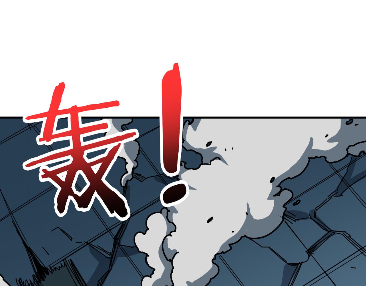 《噬神纪》漫画最新章节第319话 平平无奇的普通人类免费下拉式在线观看章节第【59】张图片