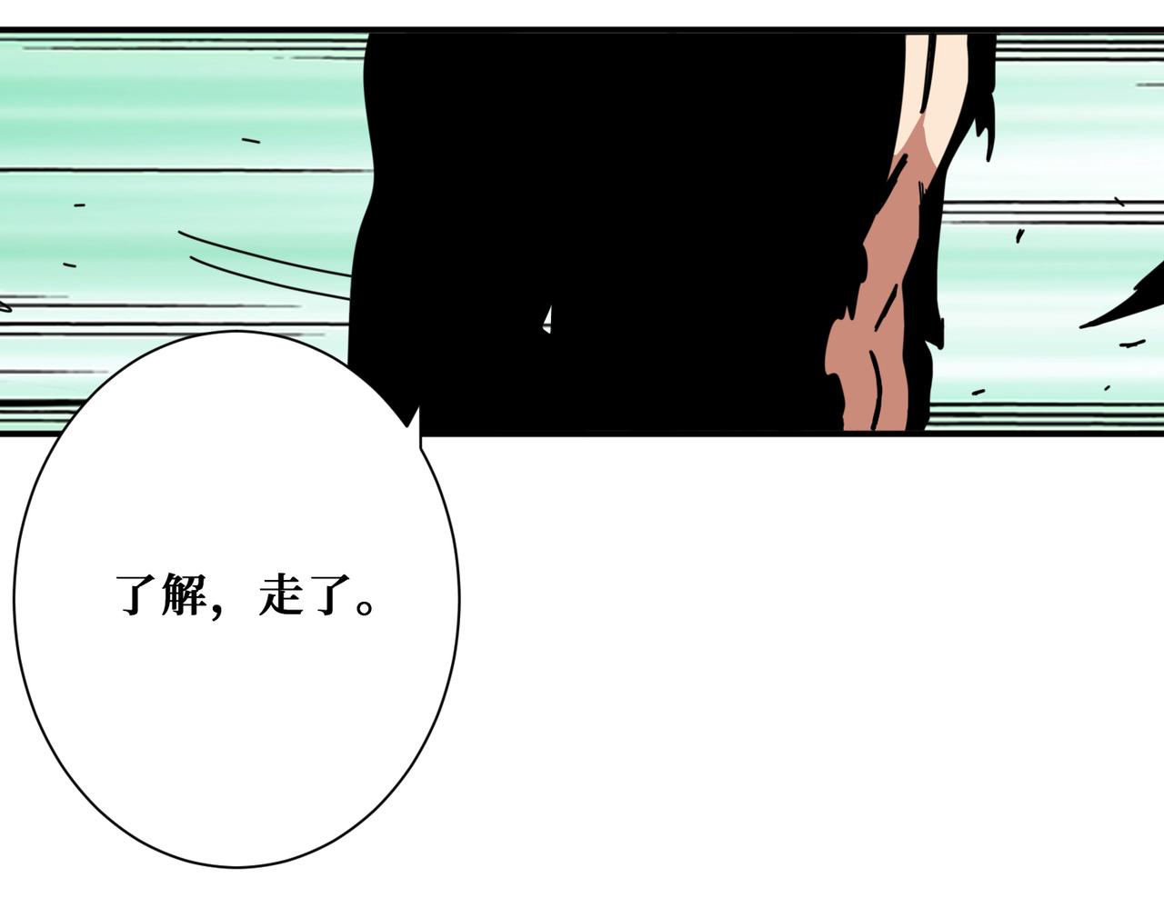 《噬神纪》漫画最新章节第320话 枉死城免费下拉式在线观看章节第【32】张图片