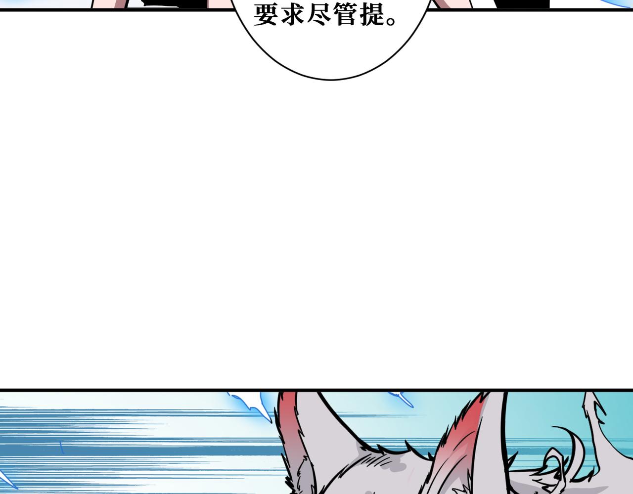 《噬神纪》漫画最新章节第320话 枉死城免费下拉式在线观看章节第【7】张图片