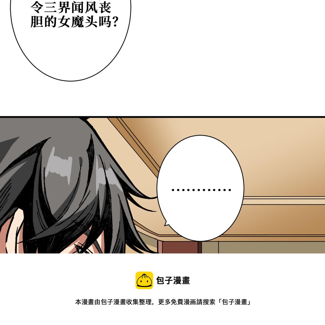 《噬神纪》漫画最新章节第321话 茧免费下拉式在线观看章节第【101】张图片