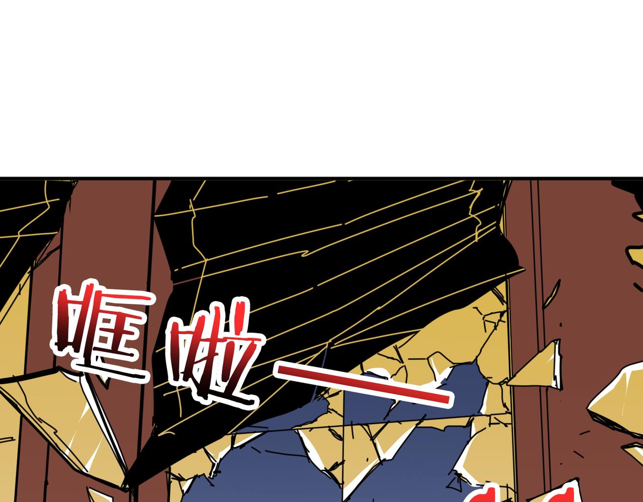 《噬神纪》漫画最新章节第321话 茧免费下拉式在线观看章节第【103】张图片