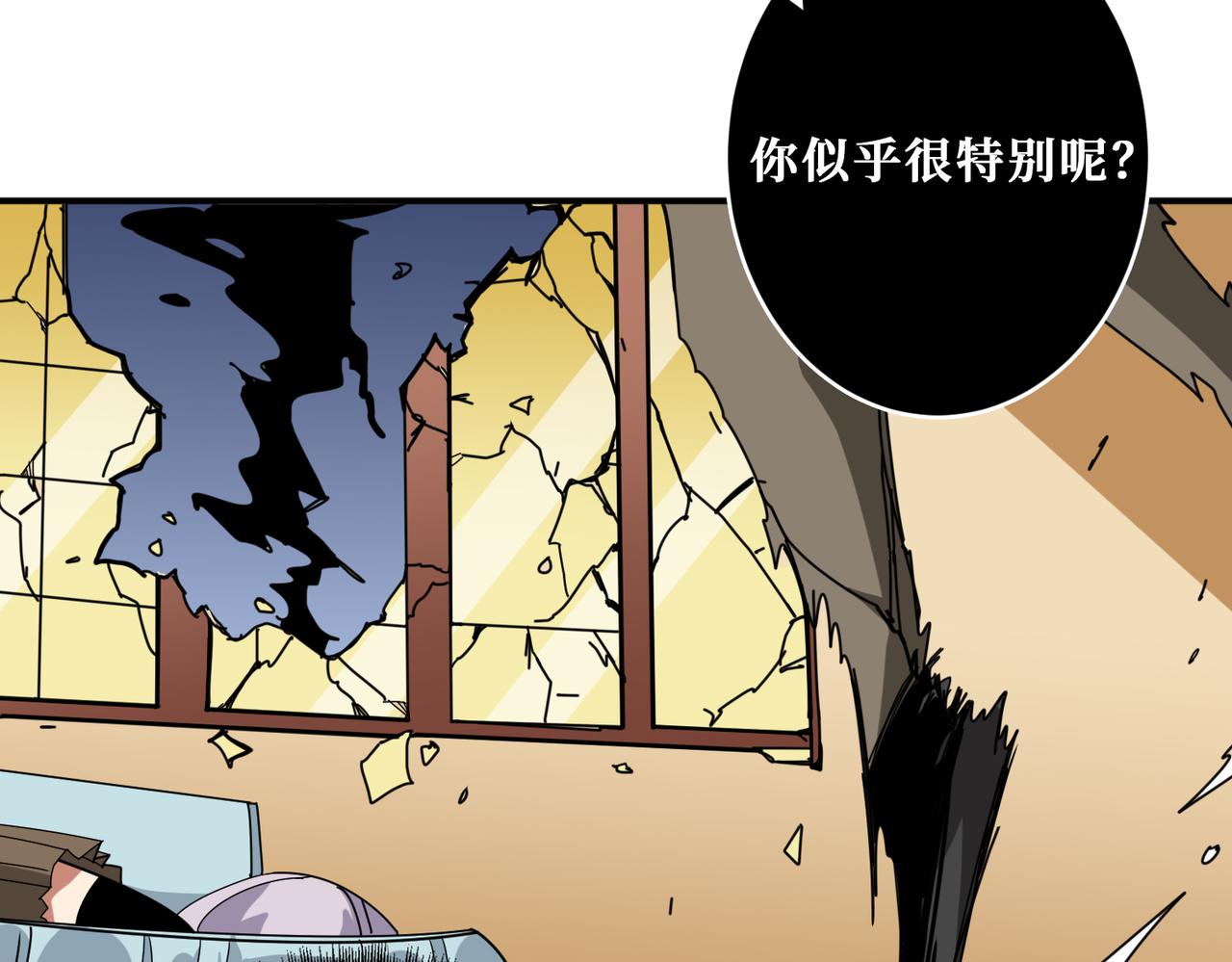 《噬神纪》漫画最新章节第321话 茧免费下拉式在线观看章节第【108】张图片