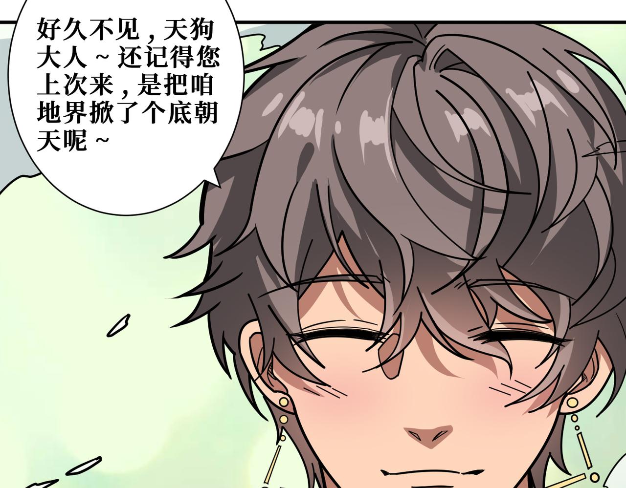 《噬神纪》漫画最新章节第321话 茧免费下拉式在线观看章节第【18】张图片