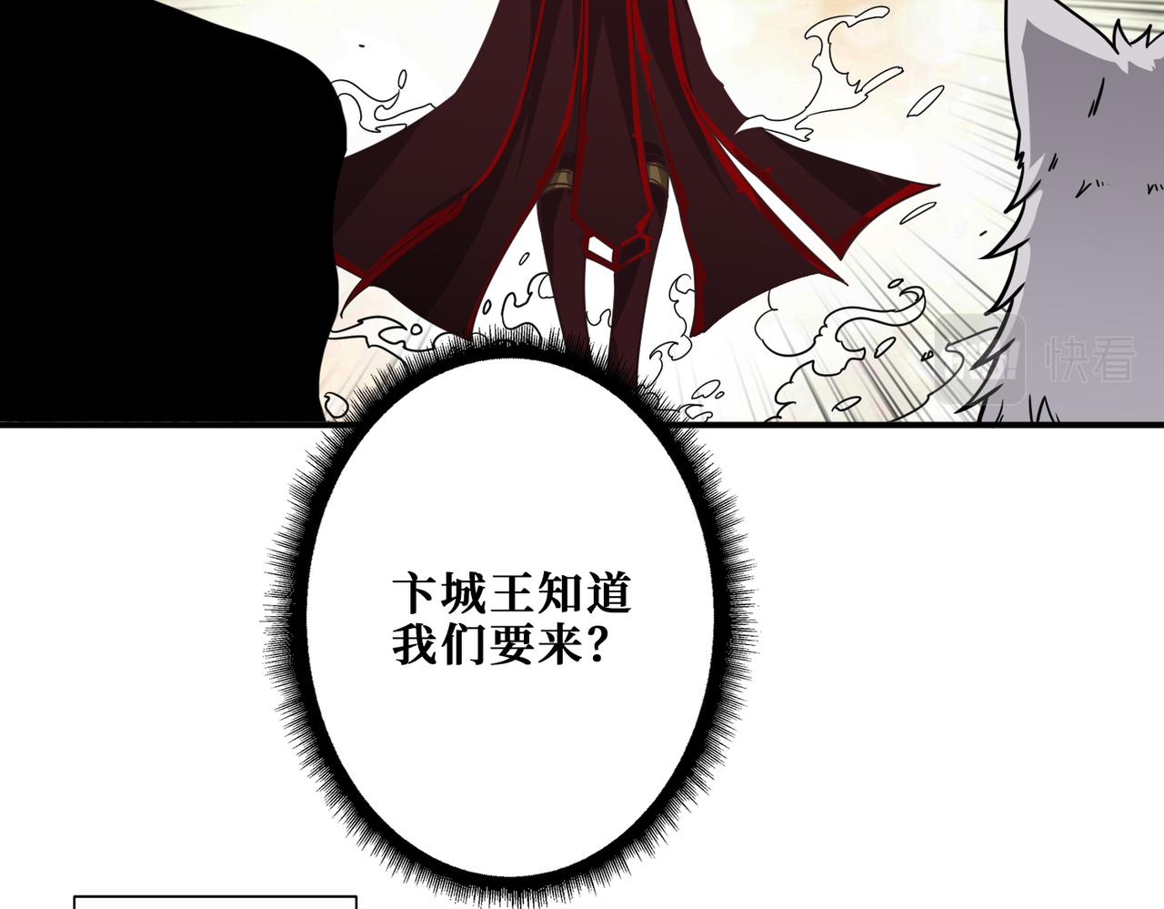 《噬神纪》漫画最新章节第321话 茧免费下拉式在线观看章节第【28】张图片