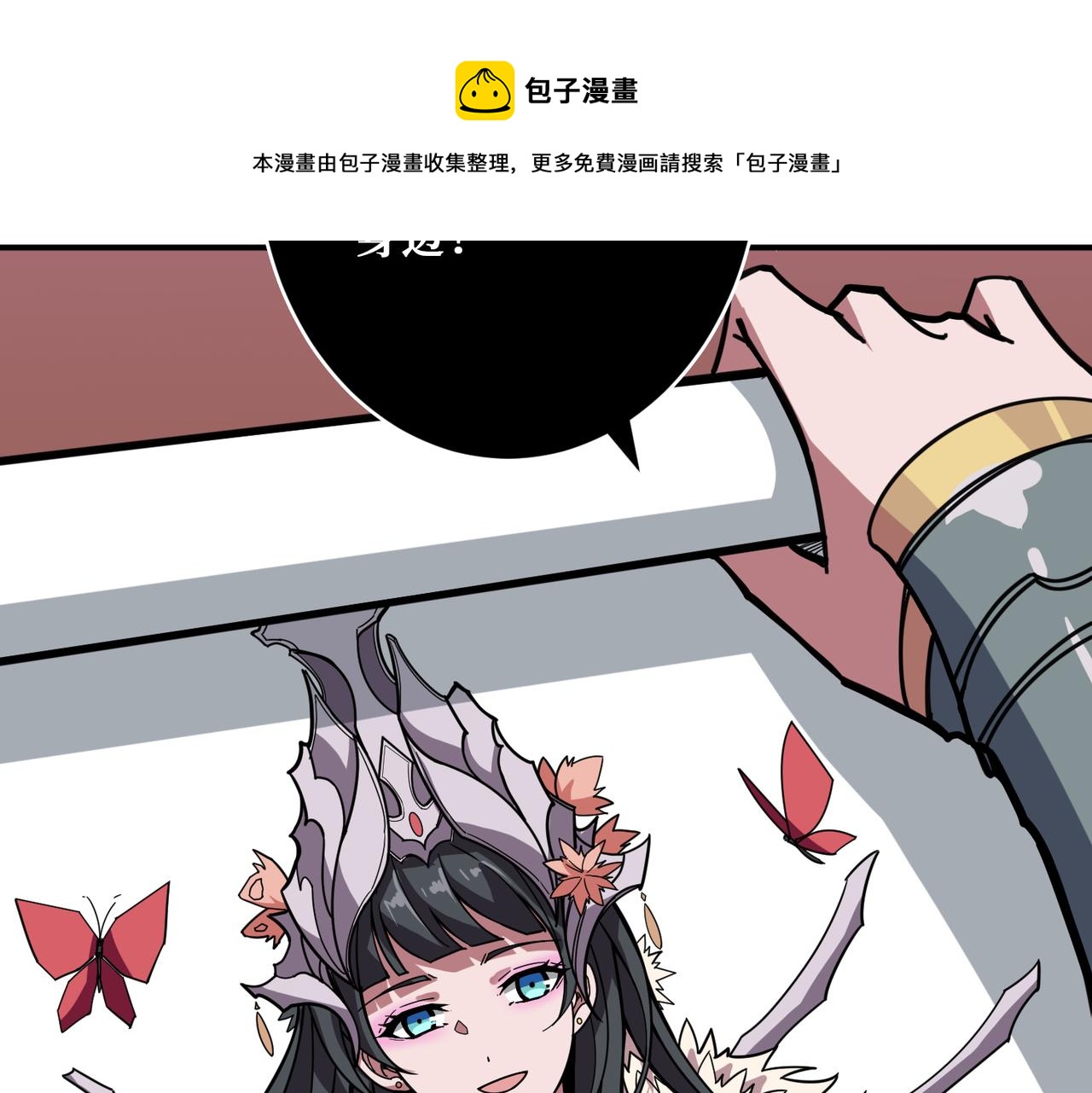 《噬神纪》漫画最新章节第321话 茧免费下拉式在线观看章节第【33】张图片