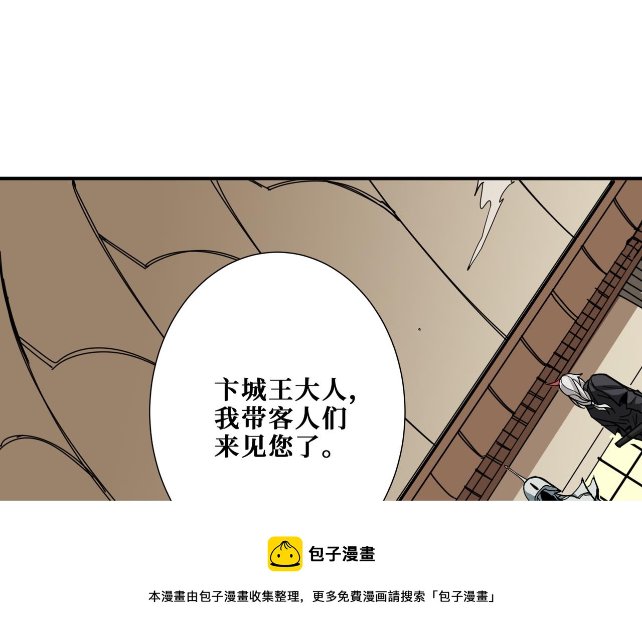 《噬神纪》漫画最新章节第321话 茧免费下拉式在线观看章节第【37】张图片