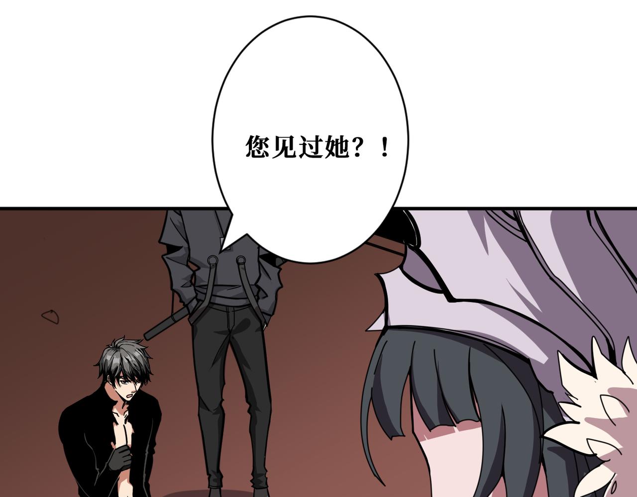 《噬神纪》漫画最新章节第321话 茧免费下拉式在线观看章节第【52】张图片