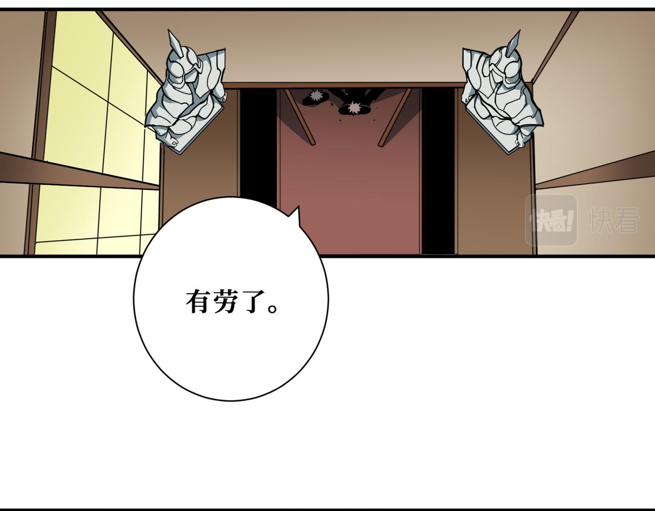 《噬神纪》漫画最新章节第321话 茧免费下拉式在线观看章节第【63】张图片