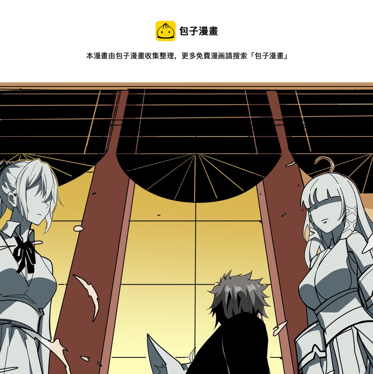 《噬神纪》漫画最新章节第321话 茧免费下拉式在线观看章节第【73】张图片