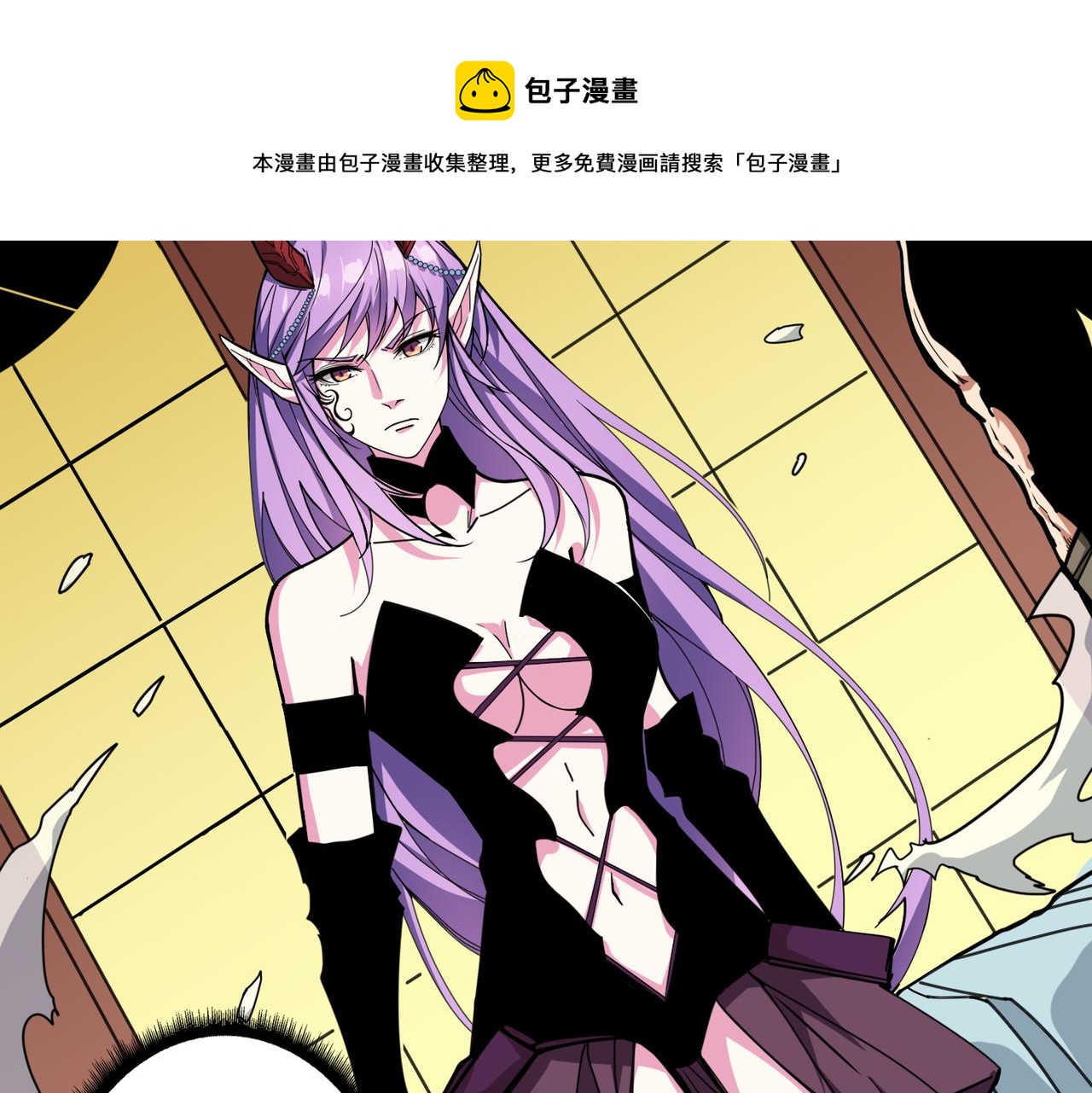 《噬神纪》漫画最新章节第321话 茧免费下拉式在线观看章节第【97】张图片