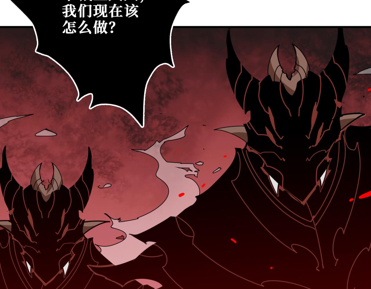 《噬神纪》漫画最新章节第322话 受诅咒的阎罗免费下拉式在线观看章节第【68】张图片