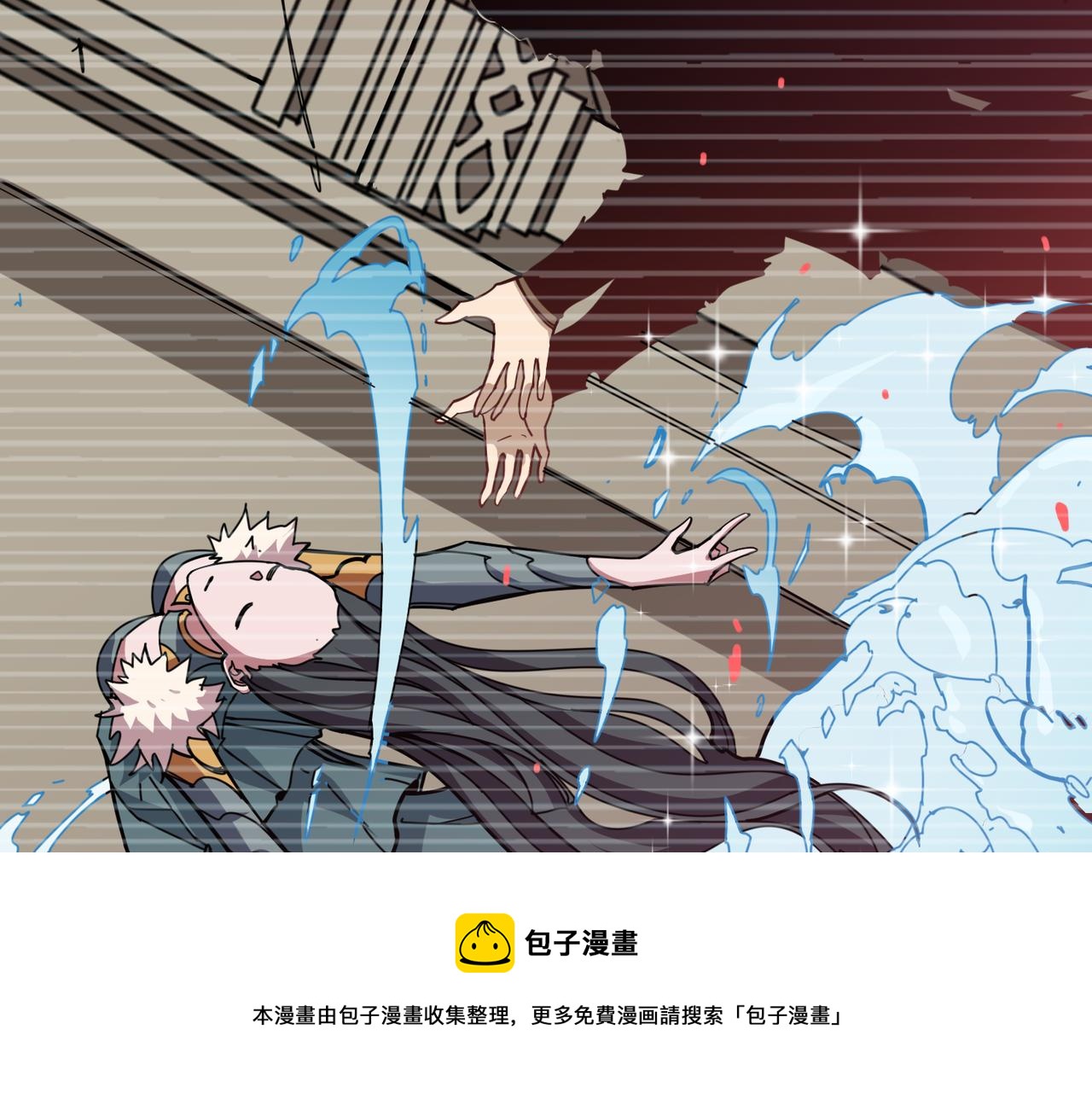 《噬神纪》漫画最新章节第322话 受诅咒的阎罗免费下拉式在线观看章节第【81】张图片