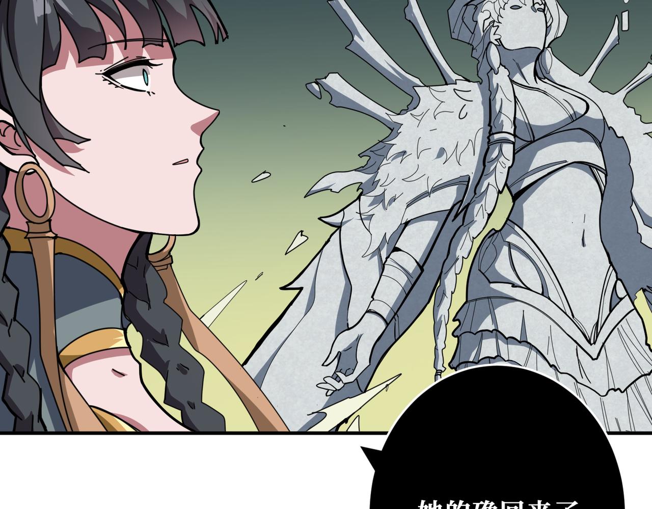 《噬神纪》漫画最新章节第322话 受诅咒的阎罗免费下拉式在线观看章节第【84】张图片