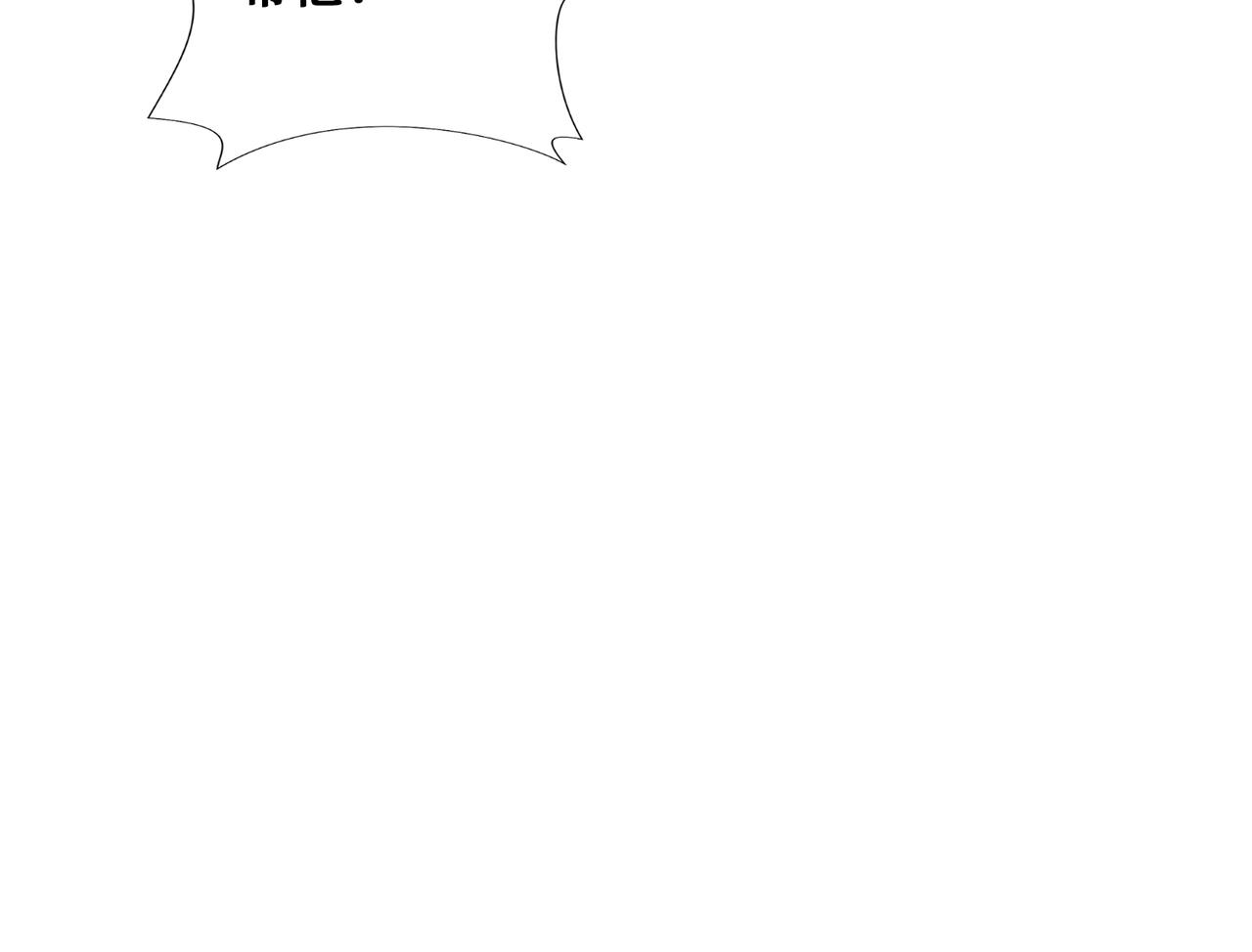 【噬神纪】漫画-（第323话 扶桑神木）章节漫画下拉式图片-100.jpg