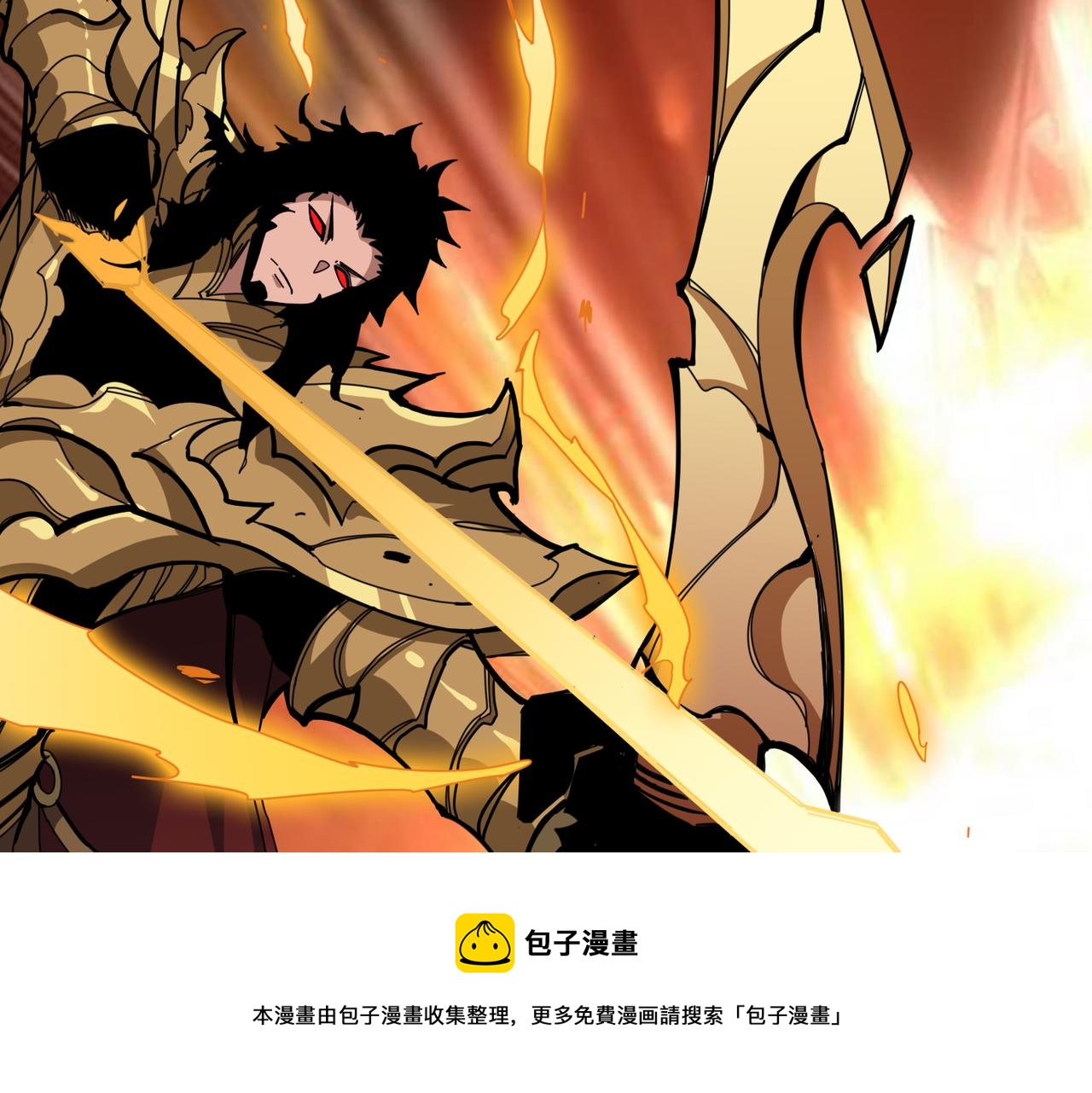 《噬神纪》漫画最新章节第323话 扶桑神木免费下拉式在线观看章节第【61】张图片