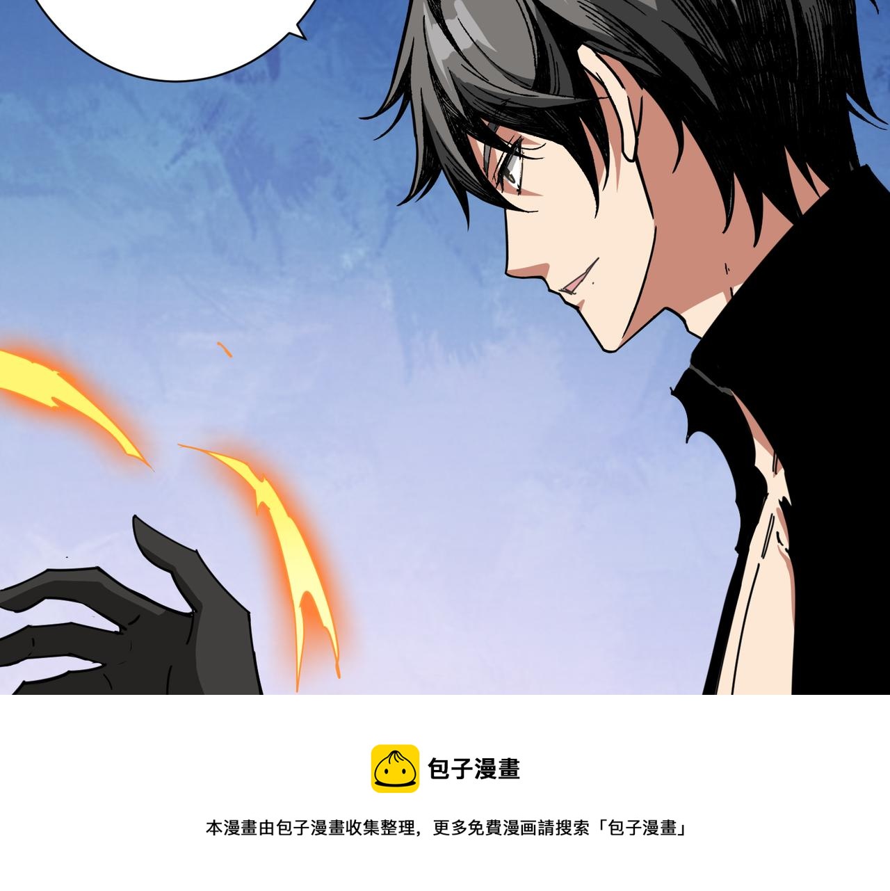 《噬神纪》漫画最新章节第323话 扶桑神木免费下拉式在线观看章节第【81】张图片