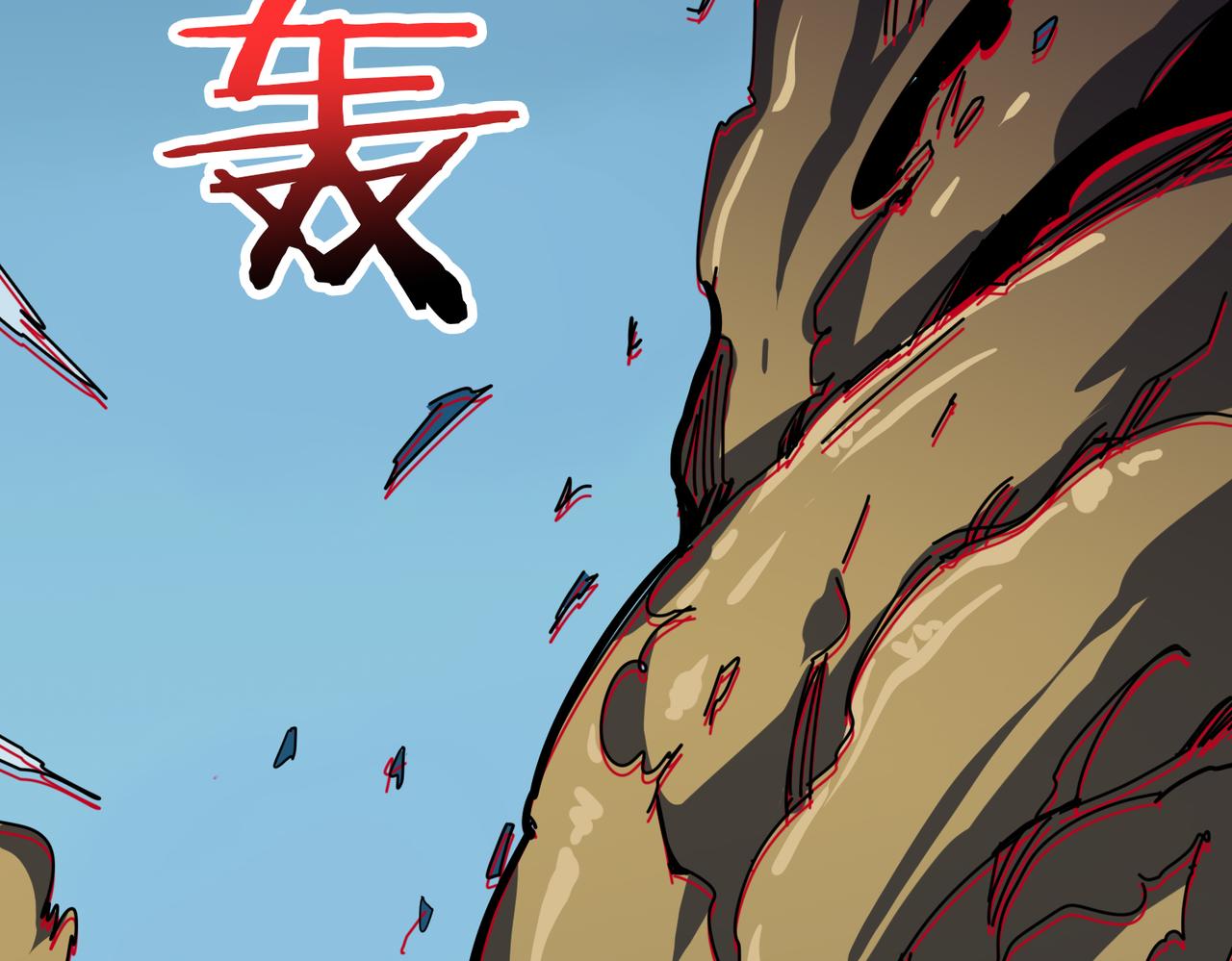 《噬神纪》漫画最新章节第324话 寻木免费下拉式在线观看章节第【108】张图片